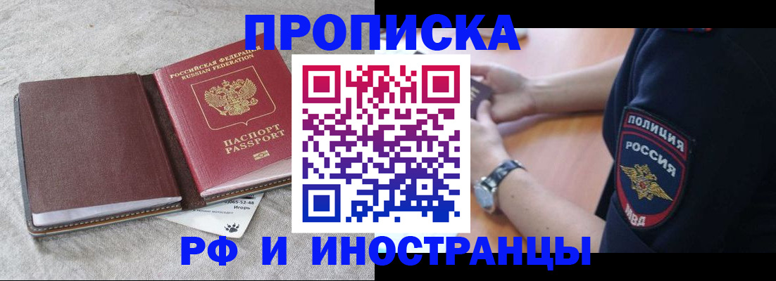 регистрация для дет. сада в Еманжелинске